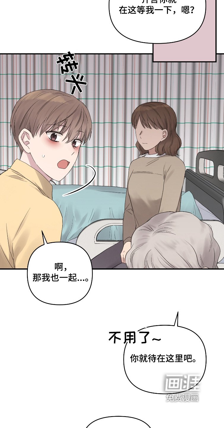 第55章：没关系