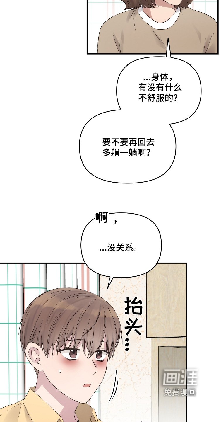第55章：没关系