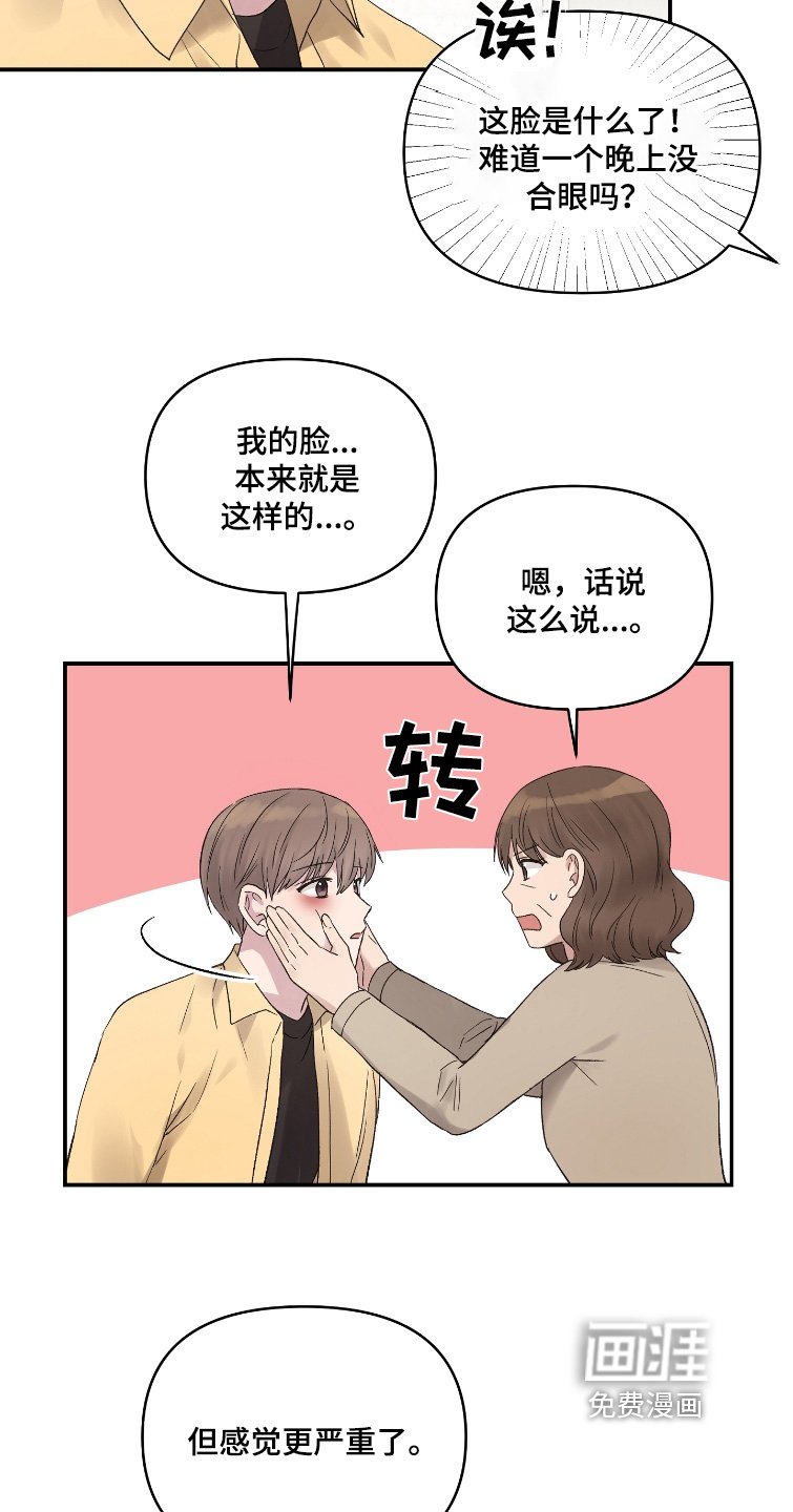 第55章：没关系