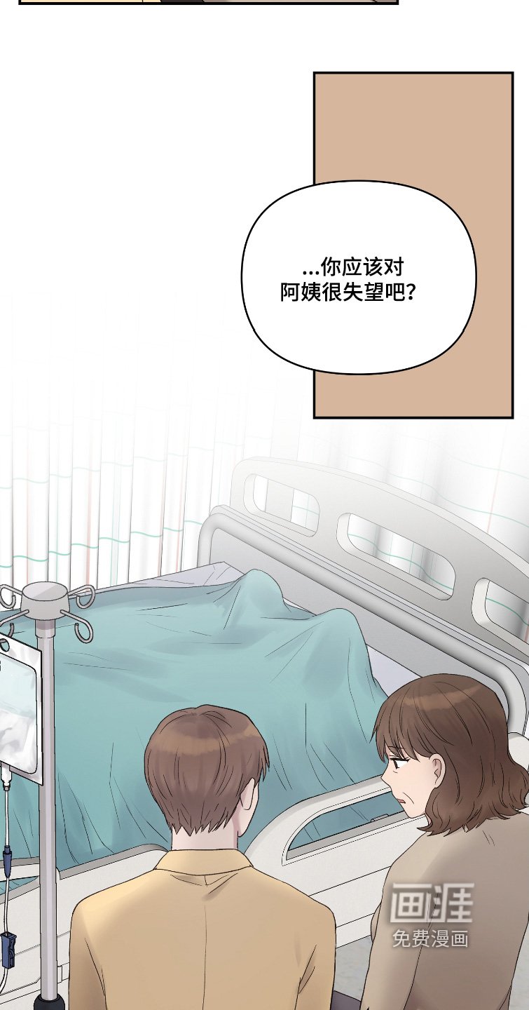 第55章：没关系