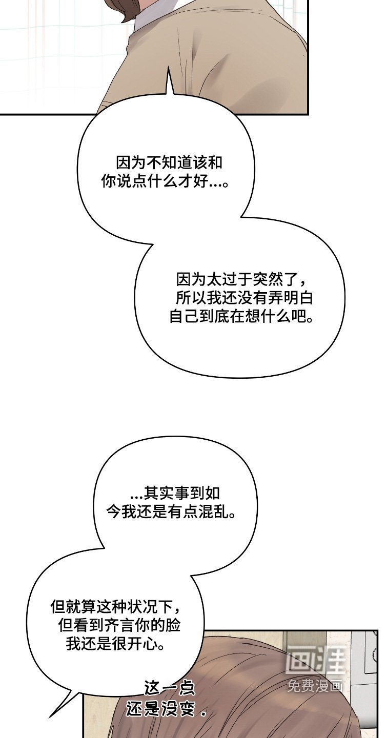 第55章：没关系