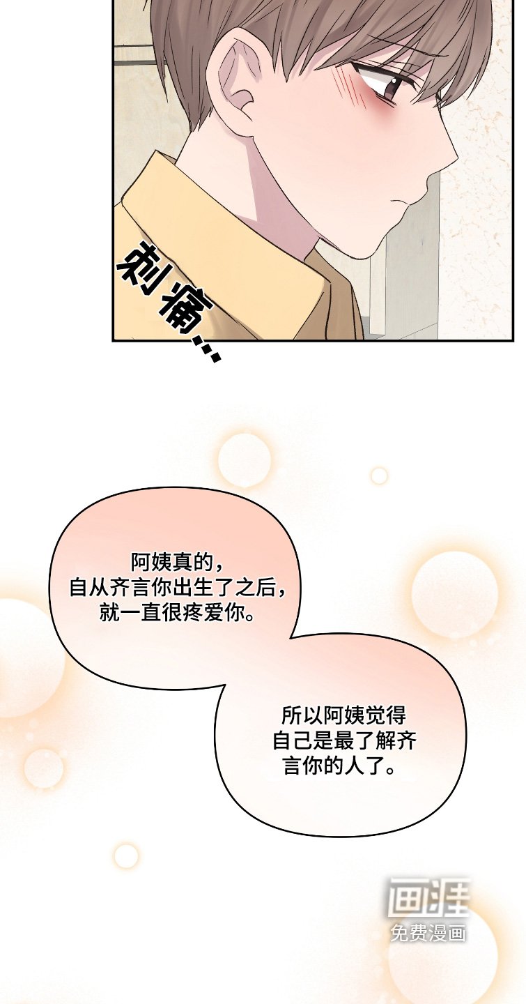 第55章：没关系