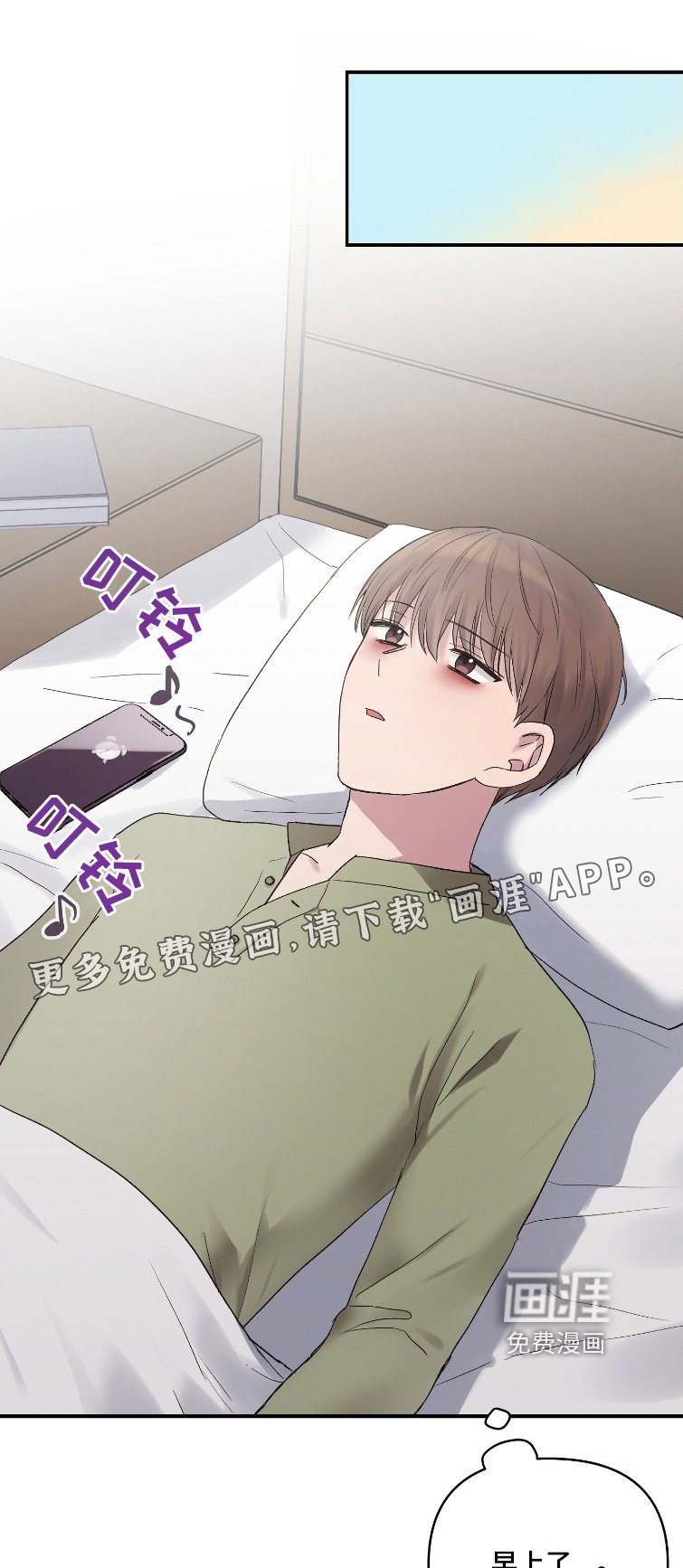 第56章：命中注定