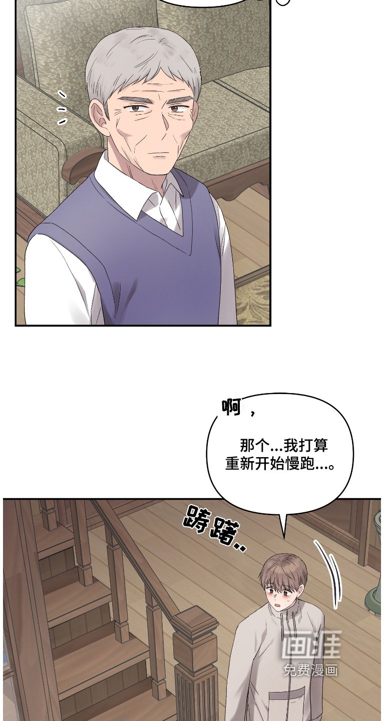 第56章：命中注定