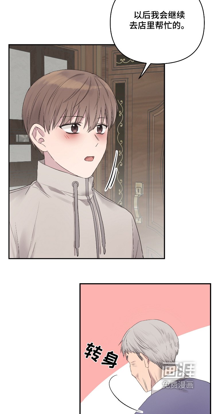 第56章：命中注定