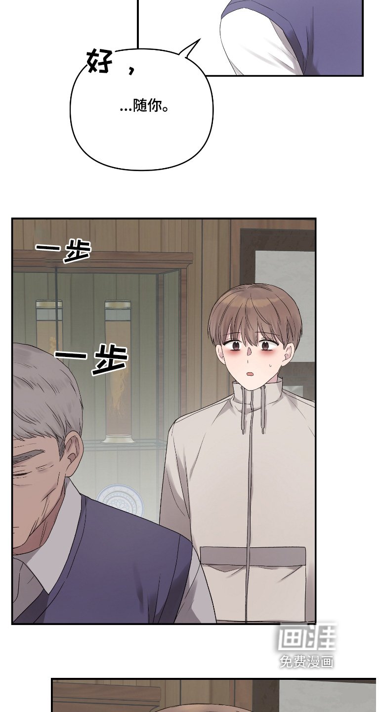 第56章：命中注定