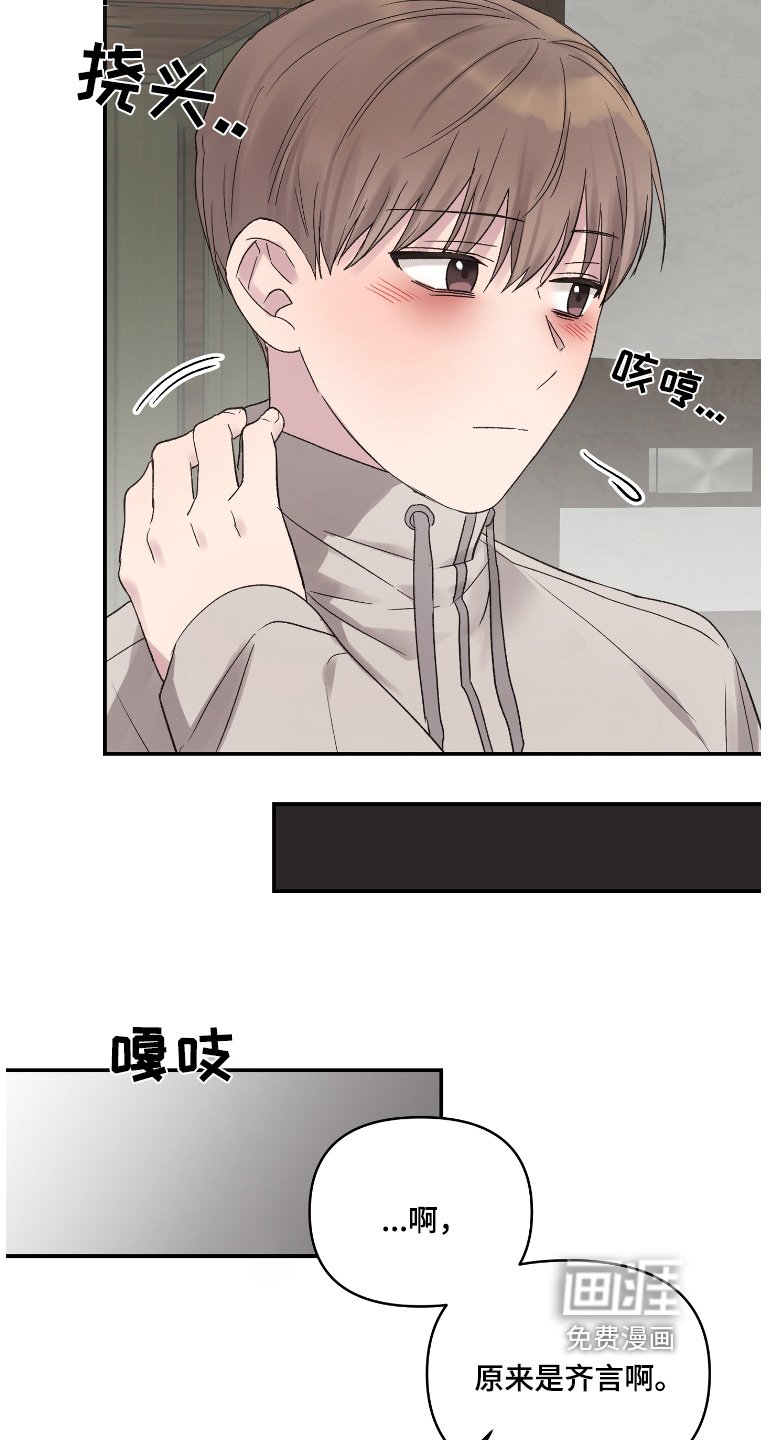 第56章：命中注定