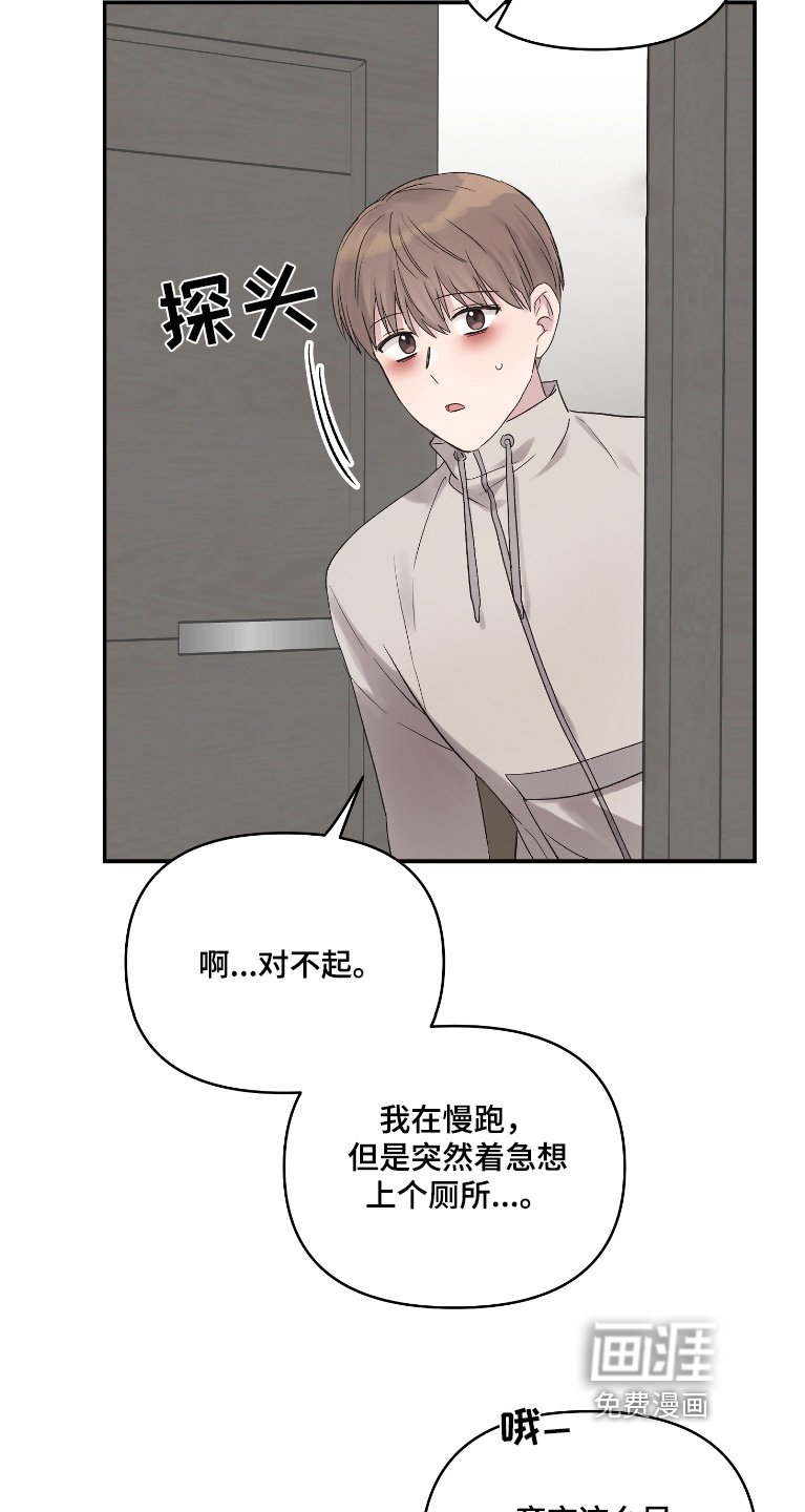 第56章：命中注定