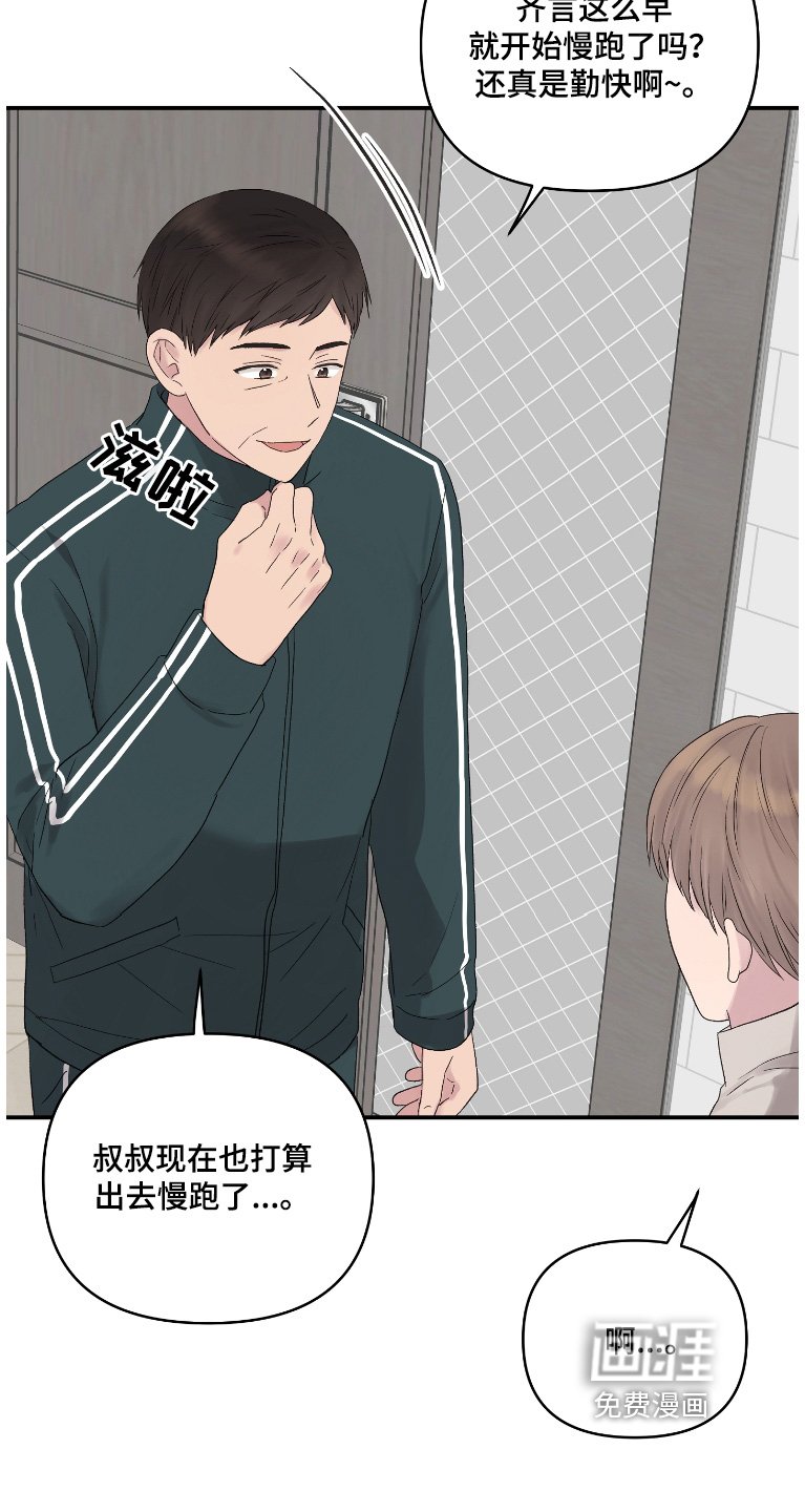 第56章：命中注定