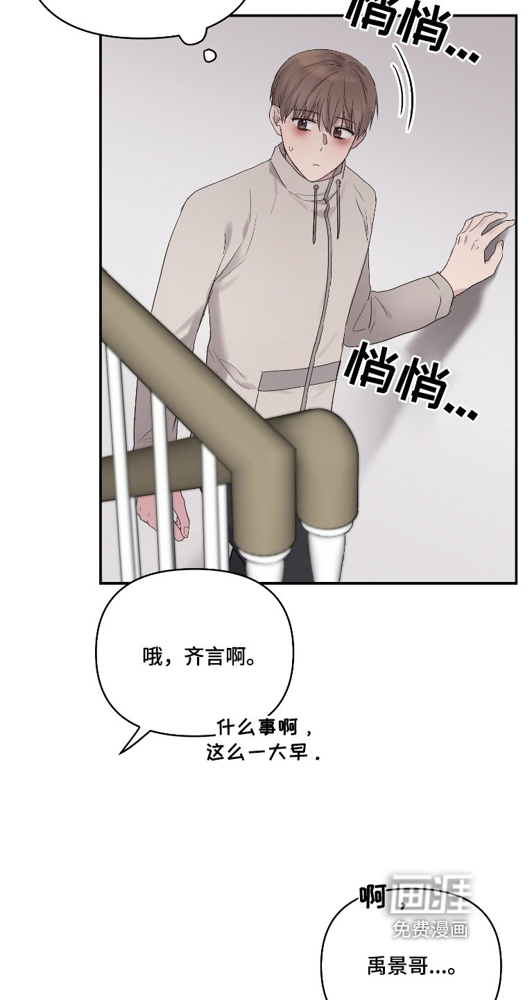 第56章：命中注定