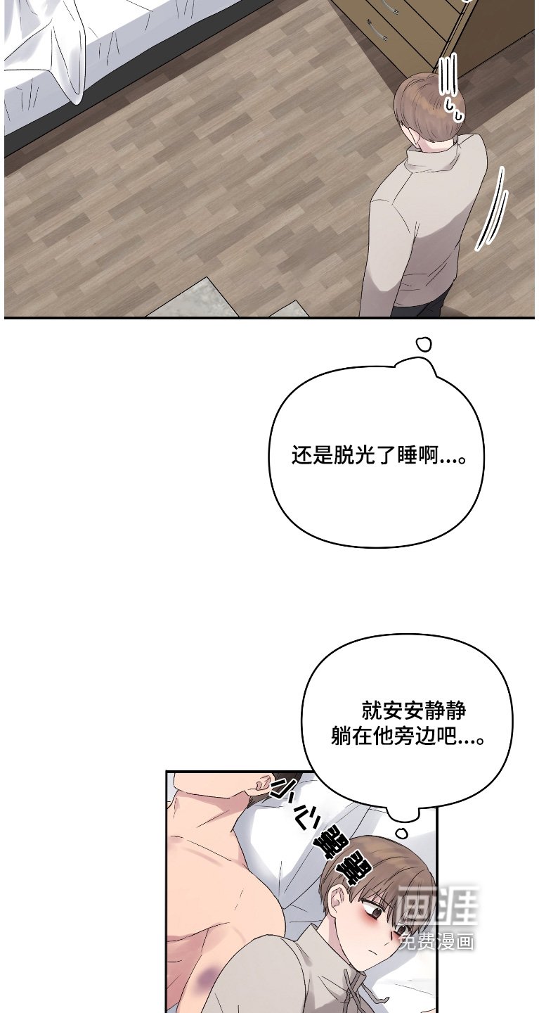 第56章：命中注定