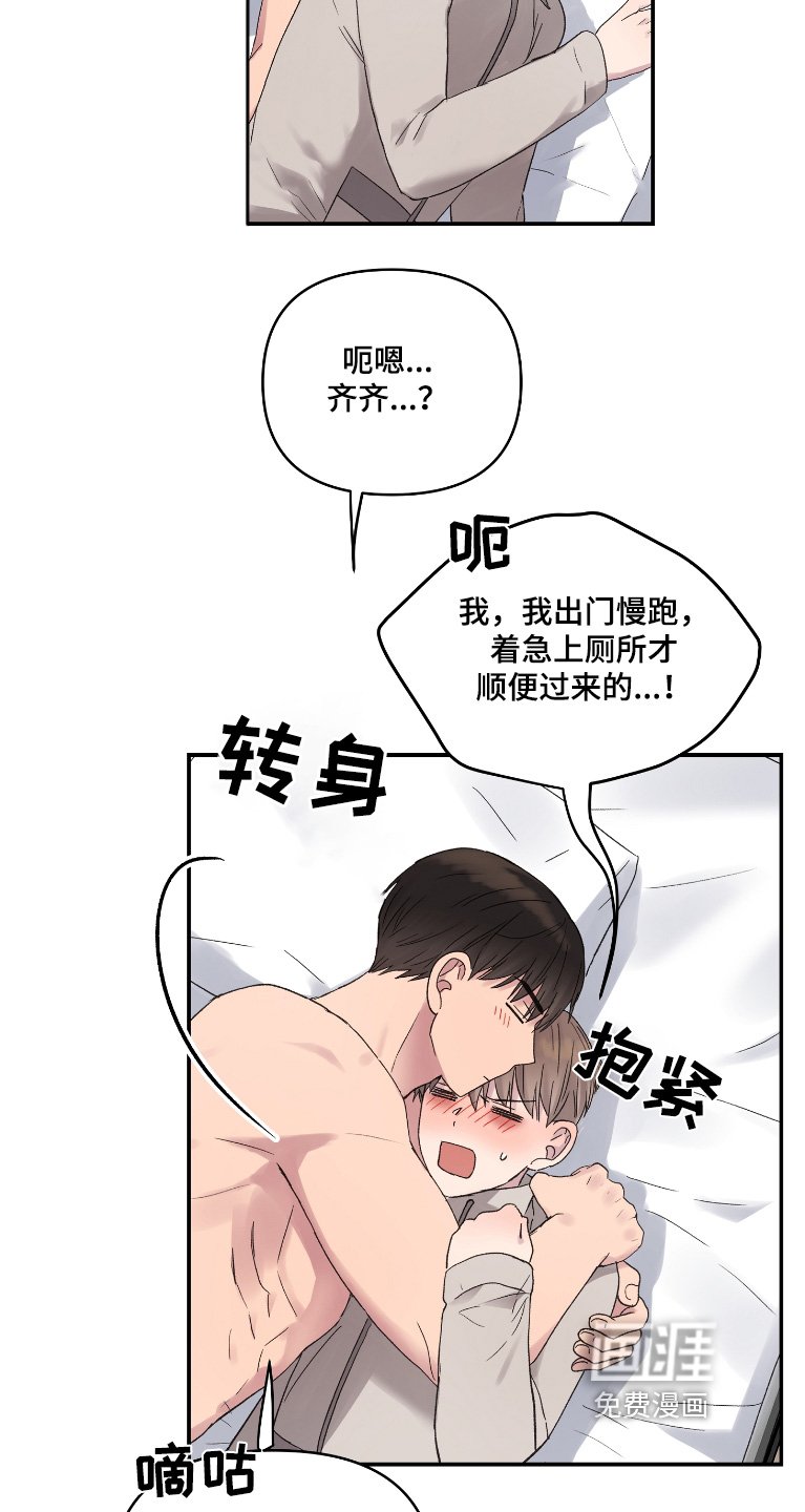 第56章：命中注定