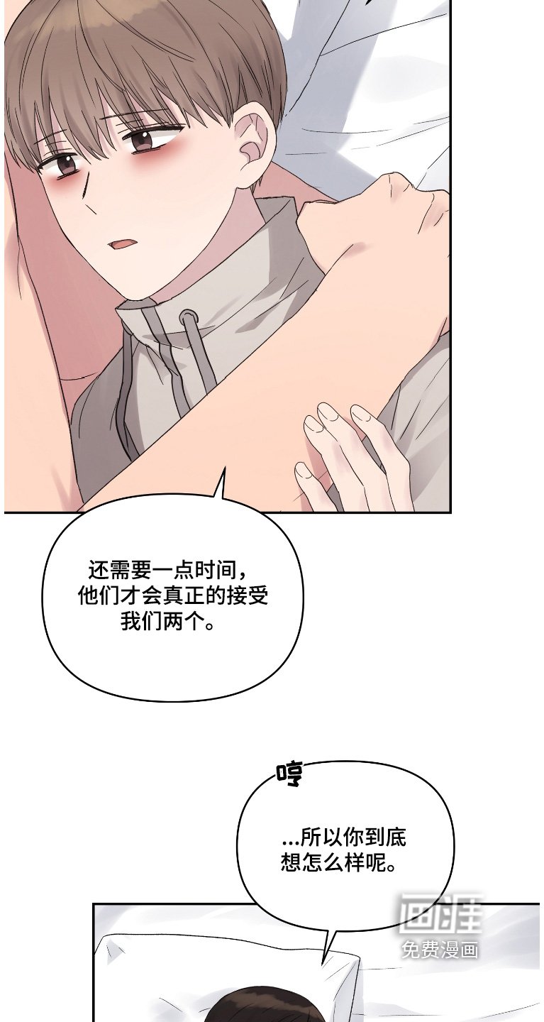 第56章：命中注定