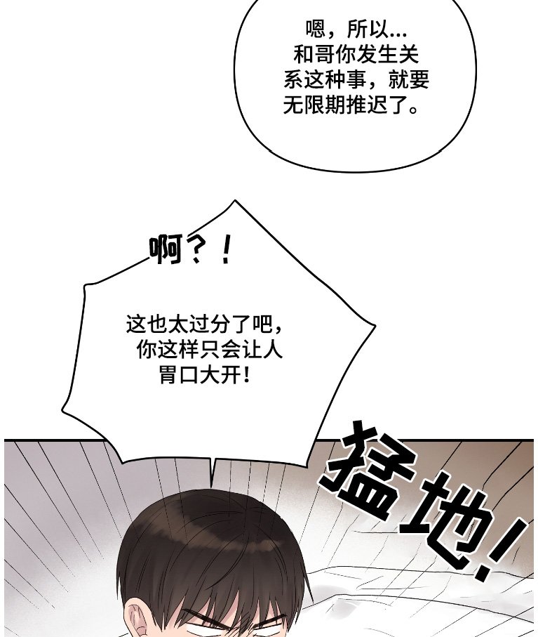 第56章：命中注定