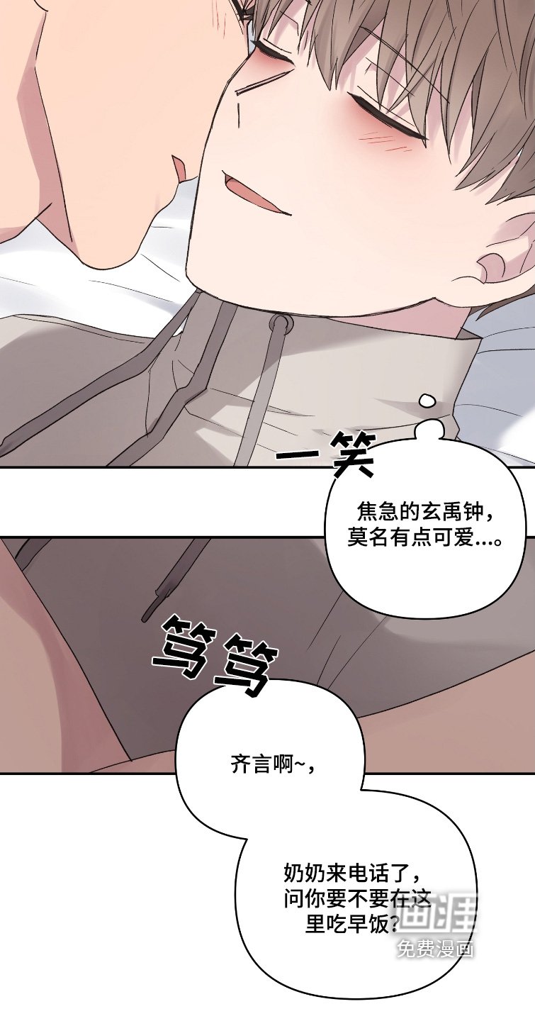 第56章：命中注定