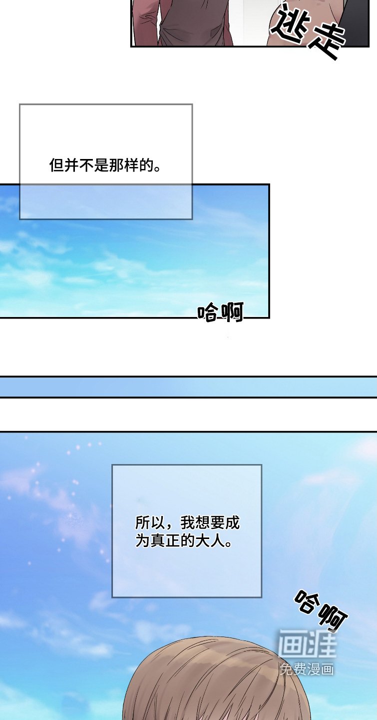 第56章：命中注定