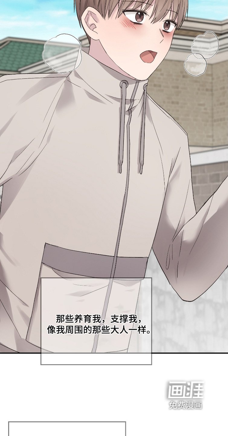 第56章：命中注定
