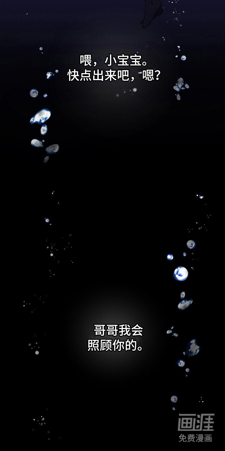 第6章：疑惑