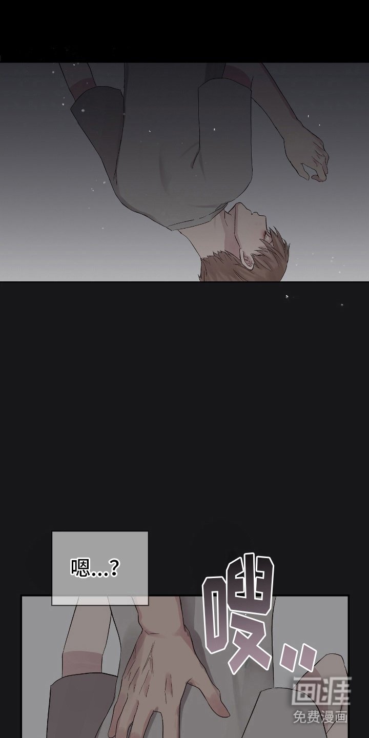 第6章：疑惑