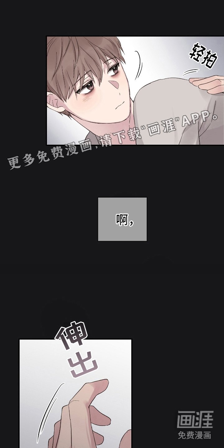 第6章：疑惑
