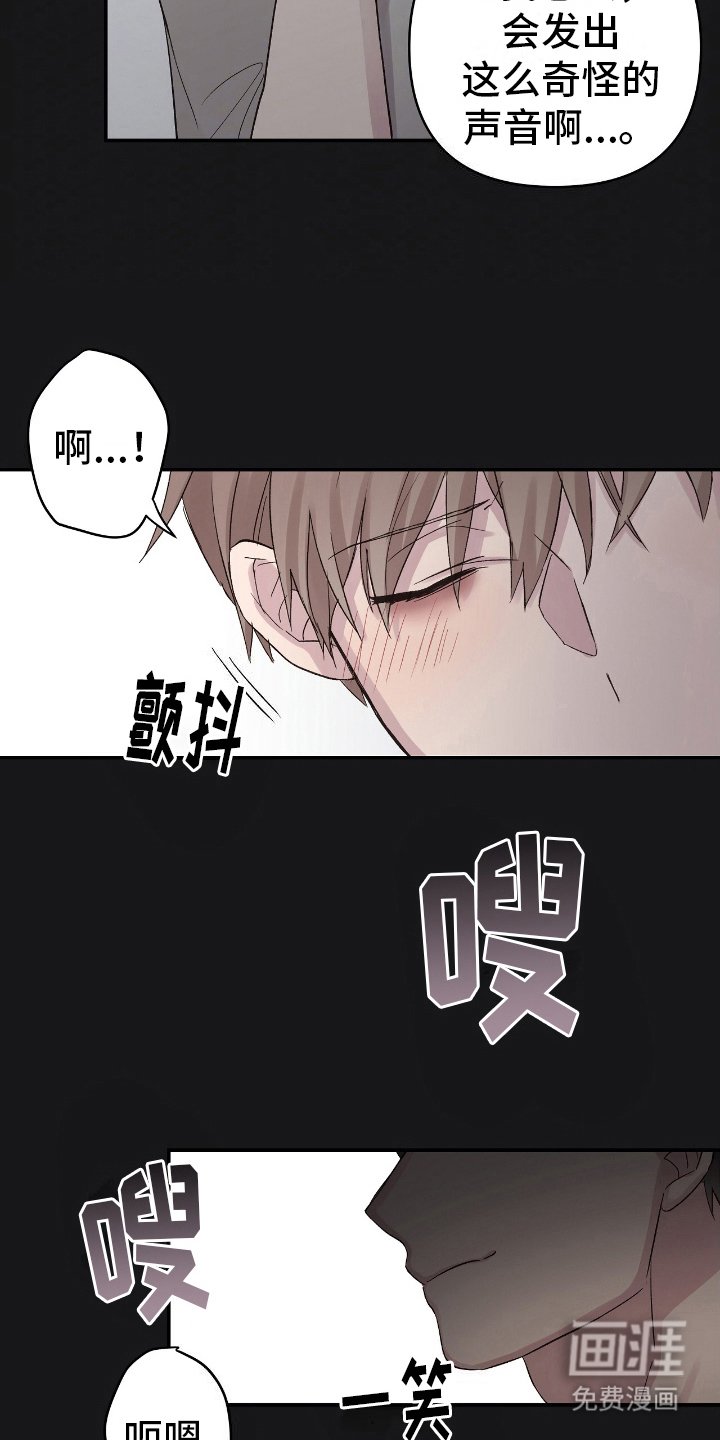 第6章：疑惑