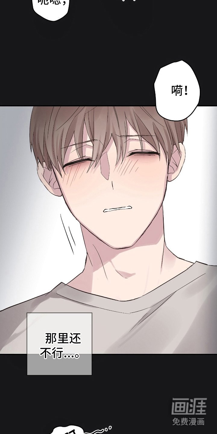 第6章：疑惑
