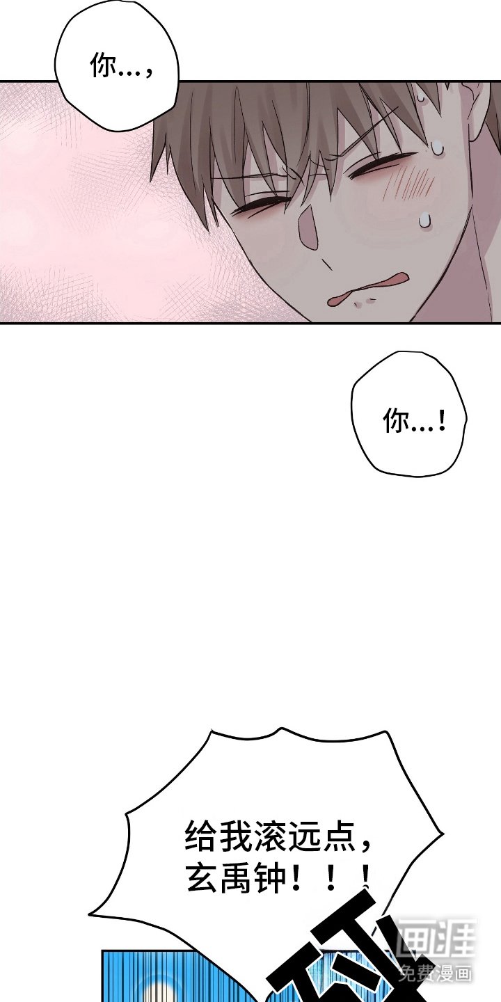 第7章：离我远点