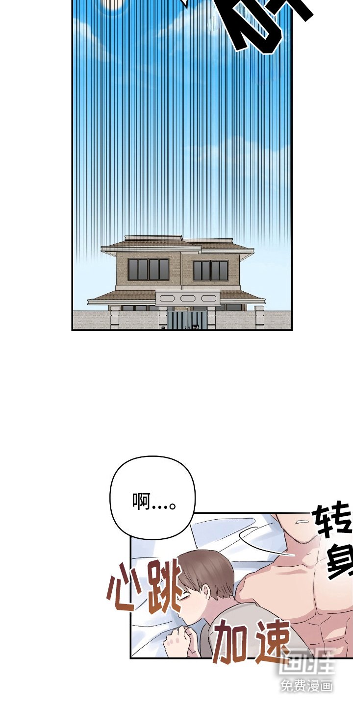 第7章：离我远点