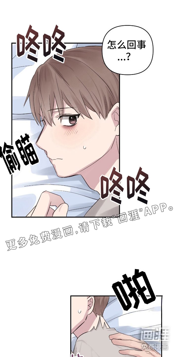 第7章：离我远点