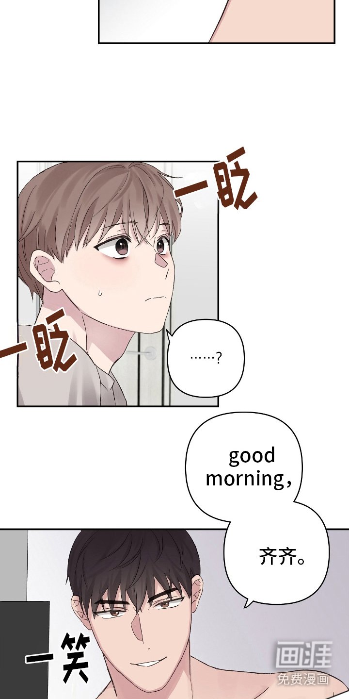 第7章：离我远点