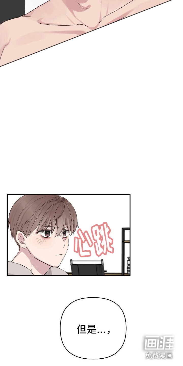 第7章：离我远点