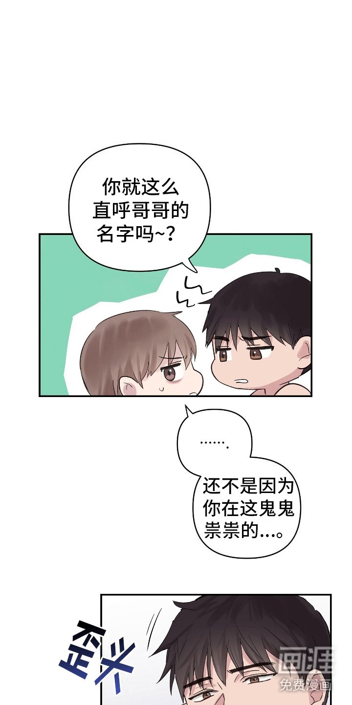 第7章：离我远点