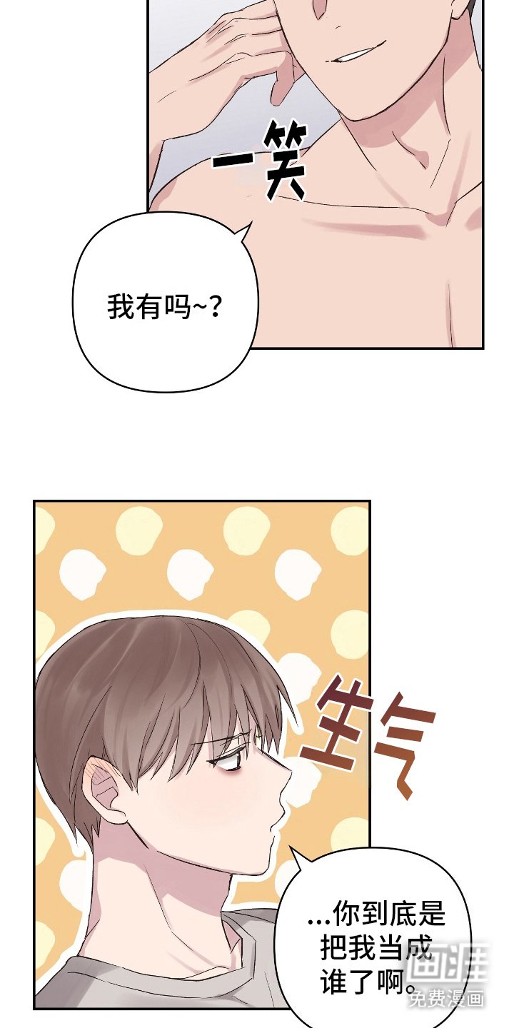 第7章：离我远点