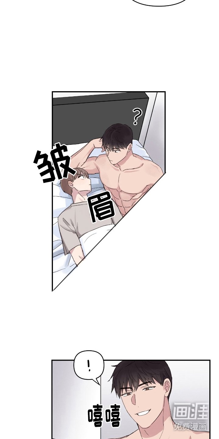 第7章：离我远点