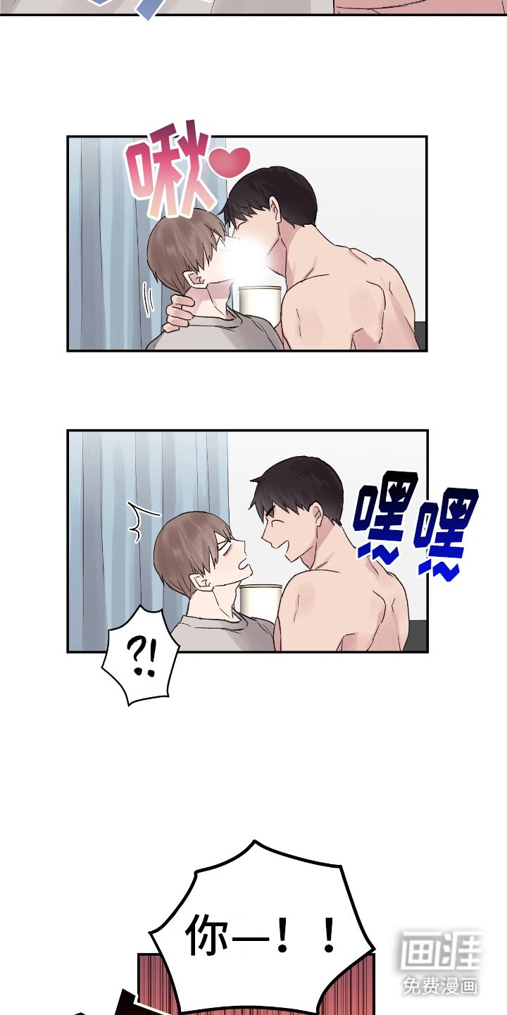 第7章：离我远点