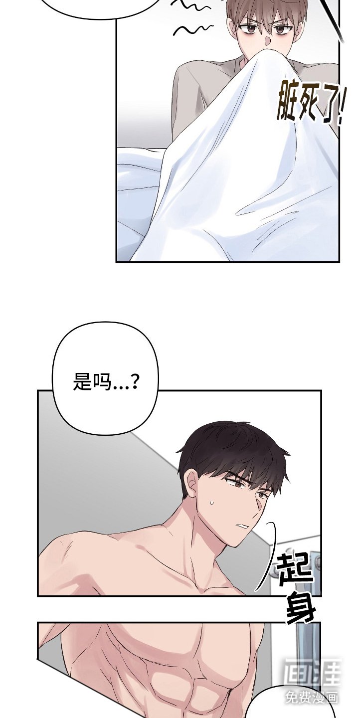 第8章：小时候可爱