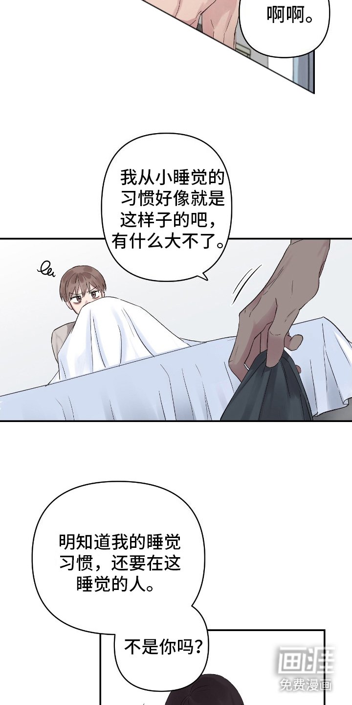 第8章：小时候可爱