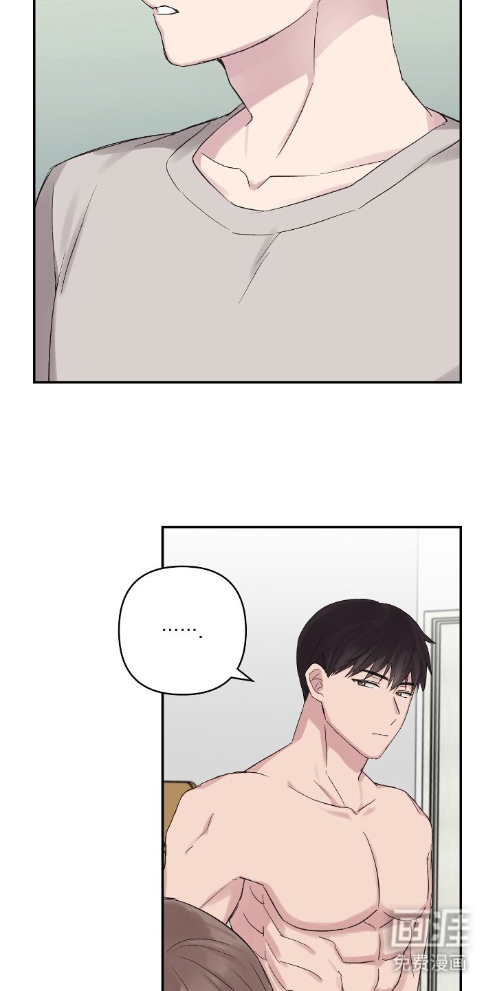 第8章：小时候可爱