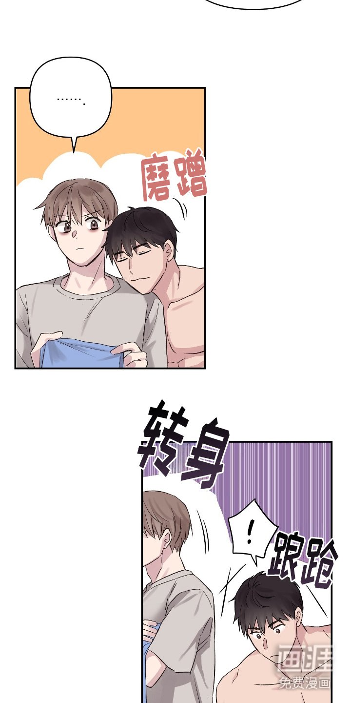 第8章：小时候可爱