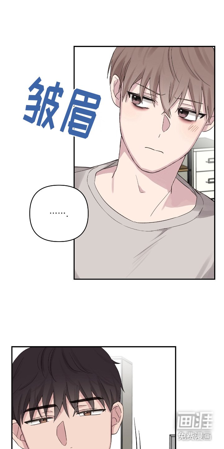 第8章：小时候可爱