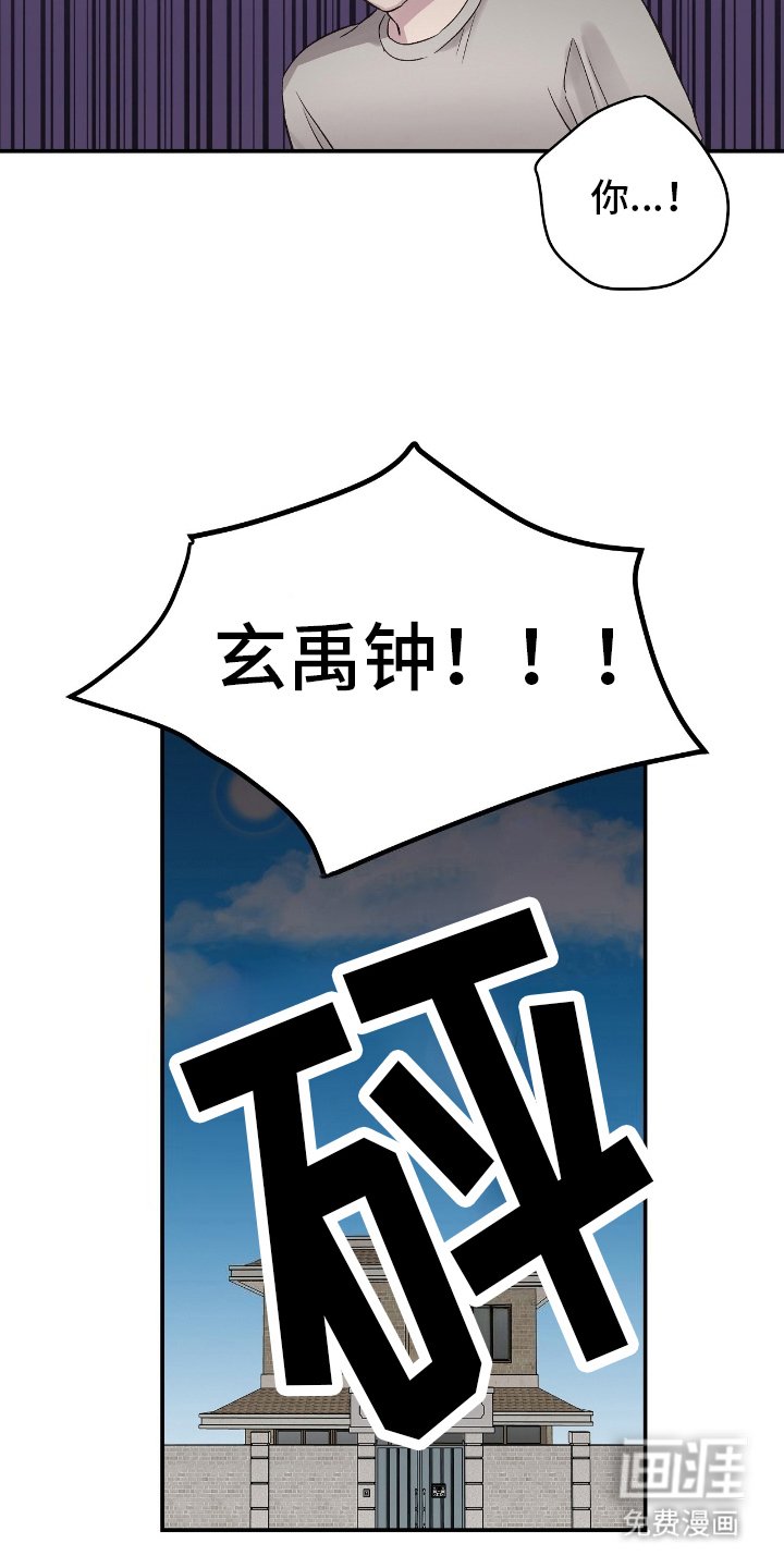 第8章：小时候可爱