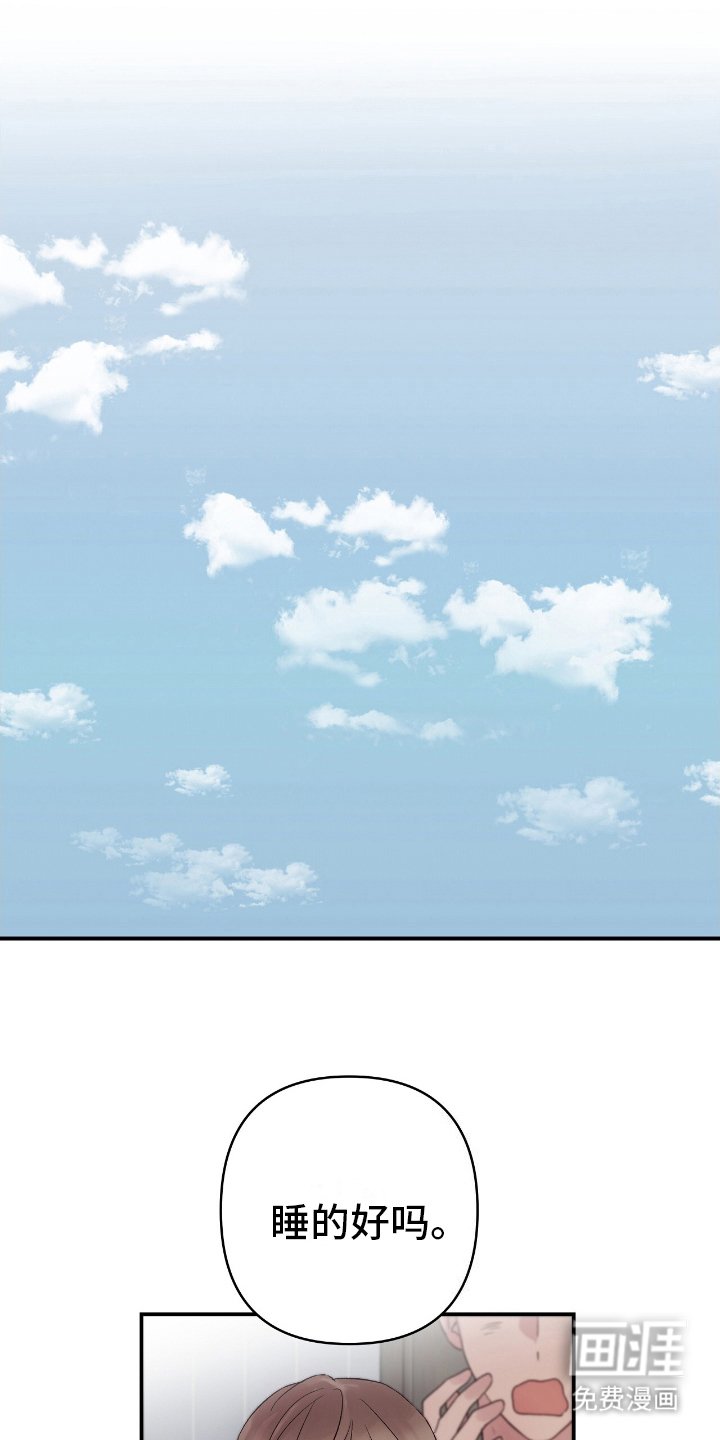 第9章：想法