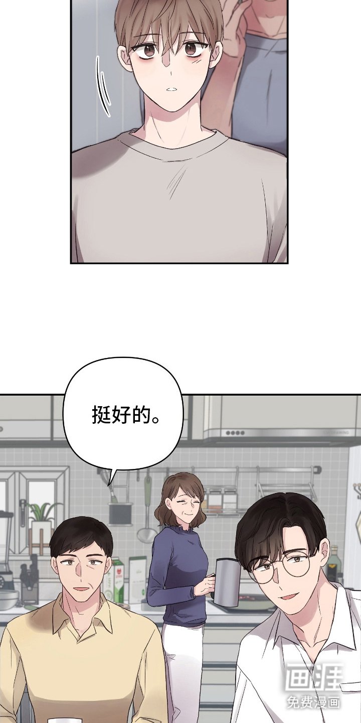 第9章：想法
