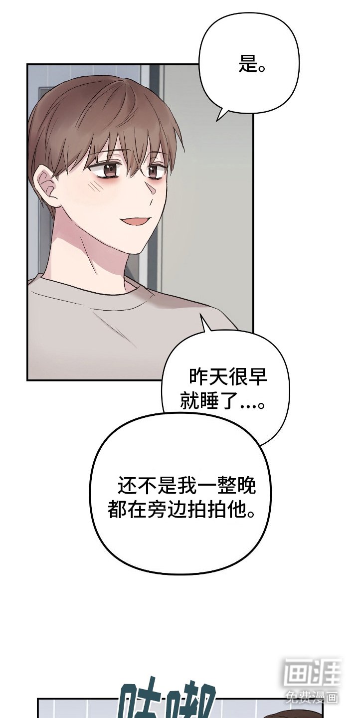 第9章：想法