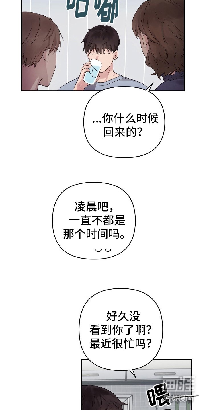 第9章：想法