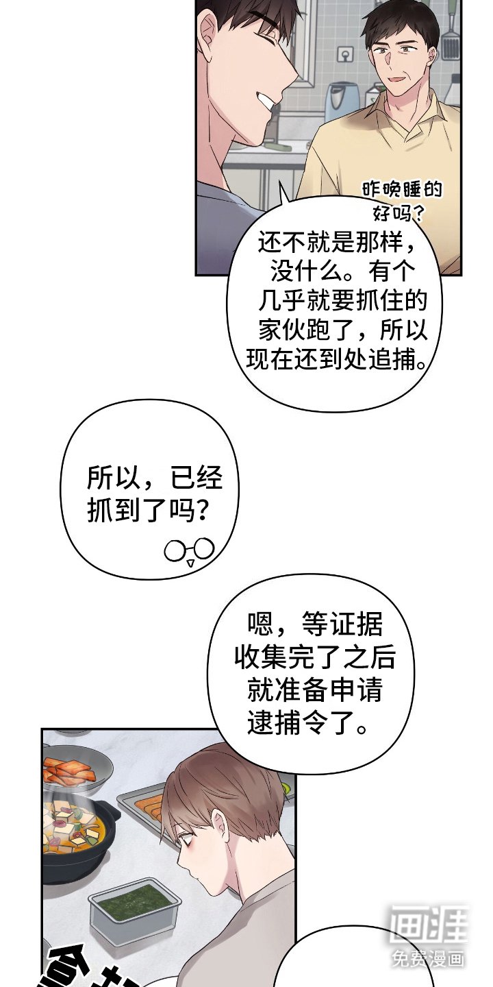 第9章：想法