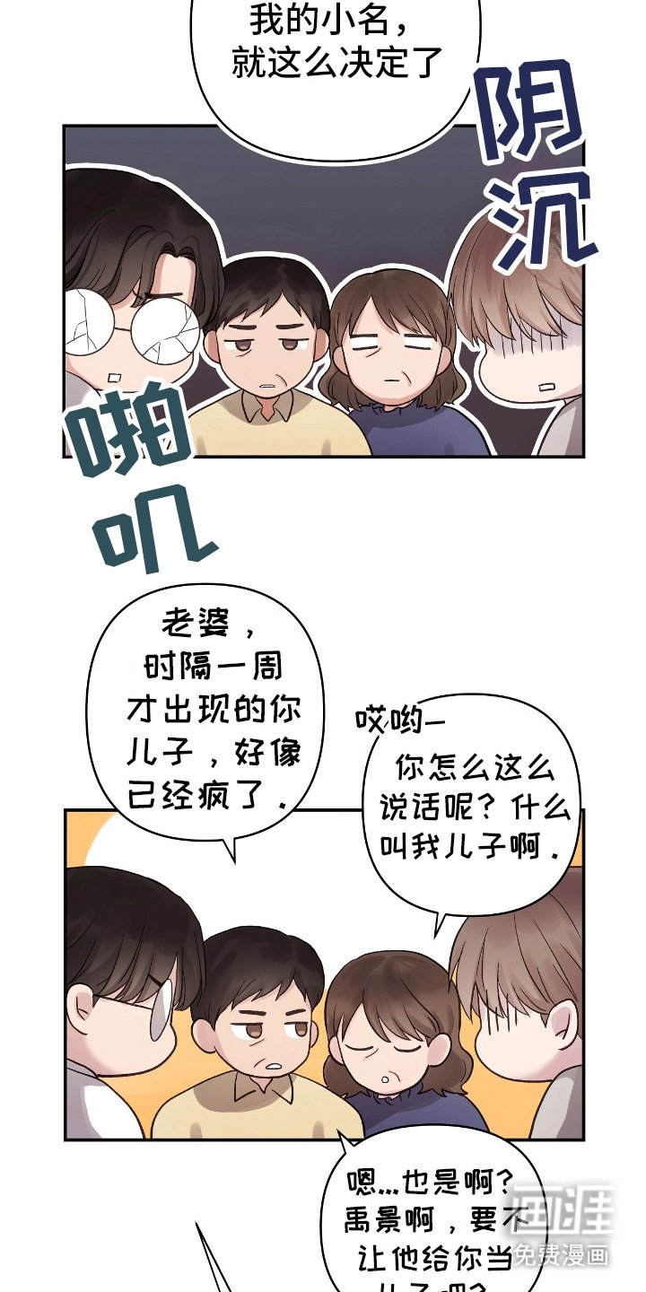 第9章：想法