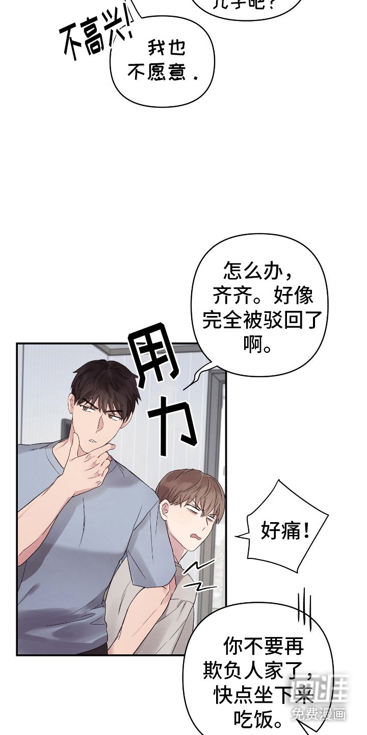 第9章：想法