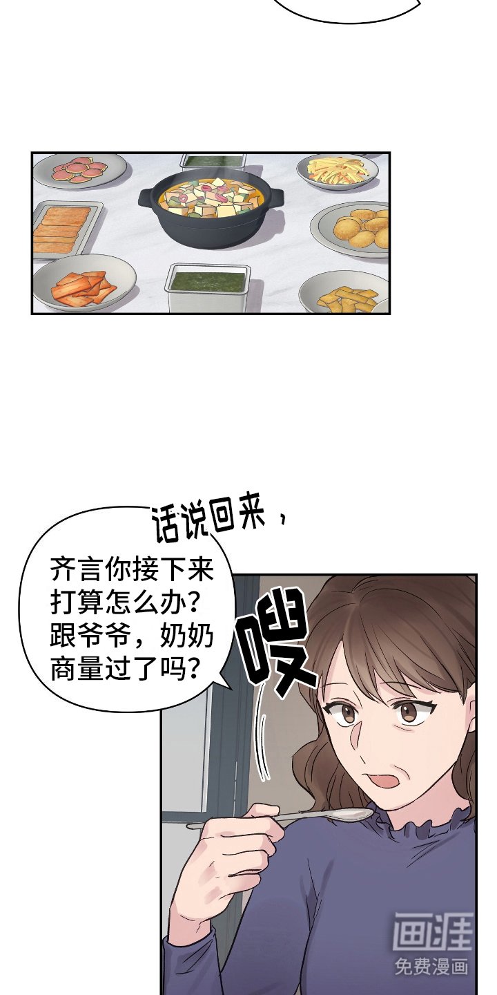 第9章：想法