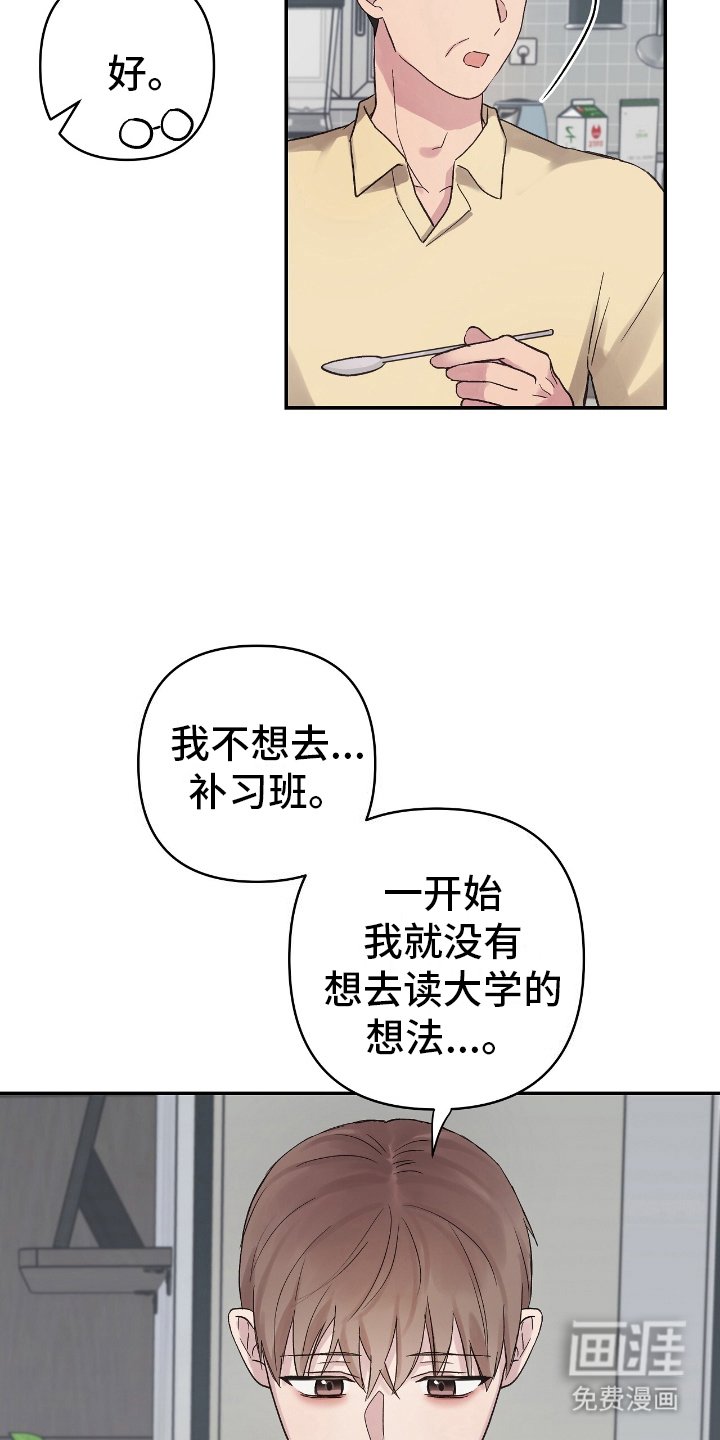 第9章：想法